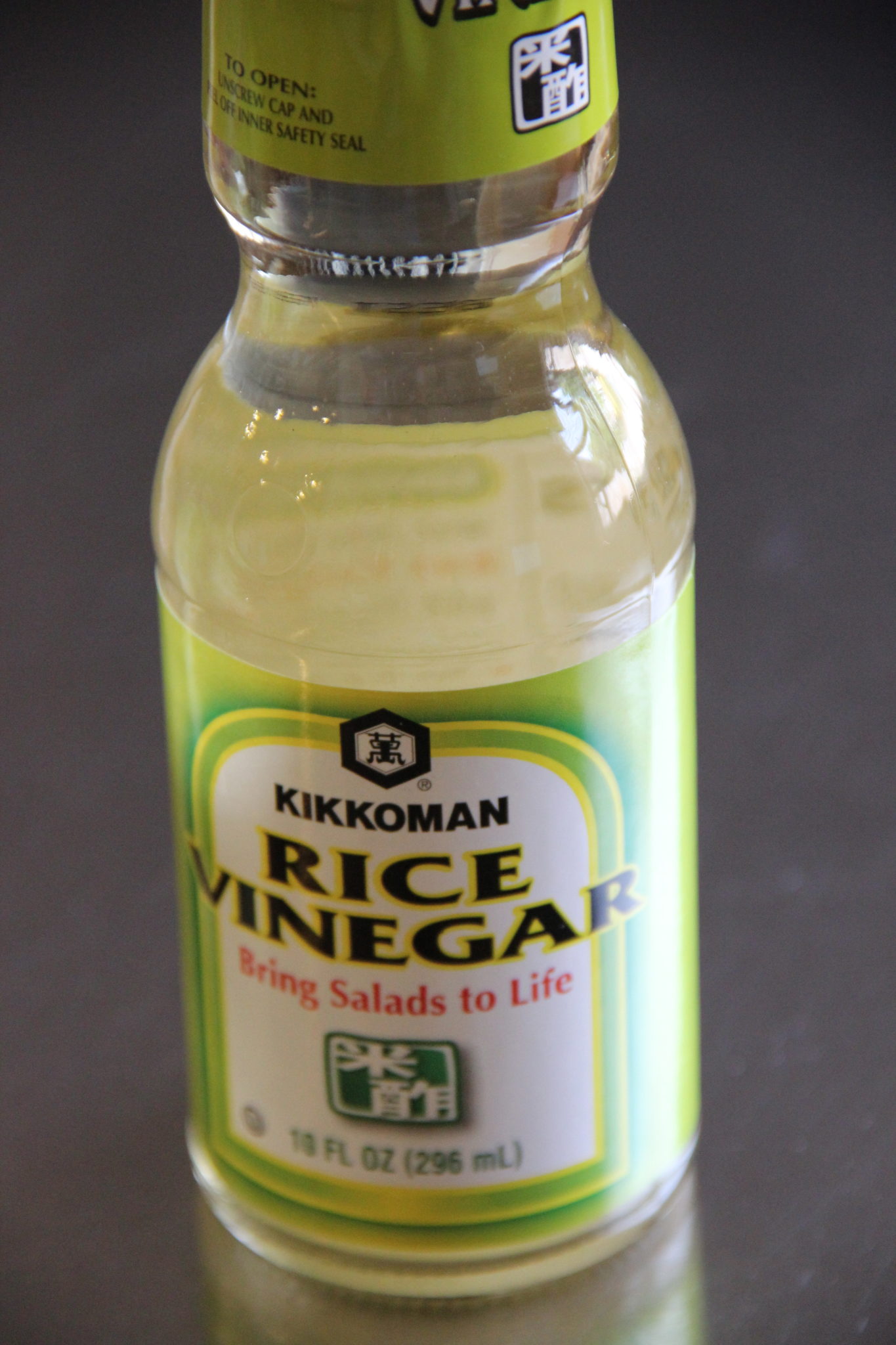 rice vinegar