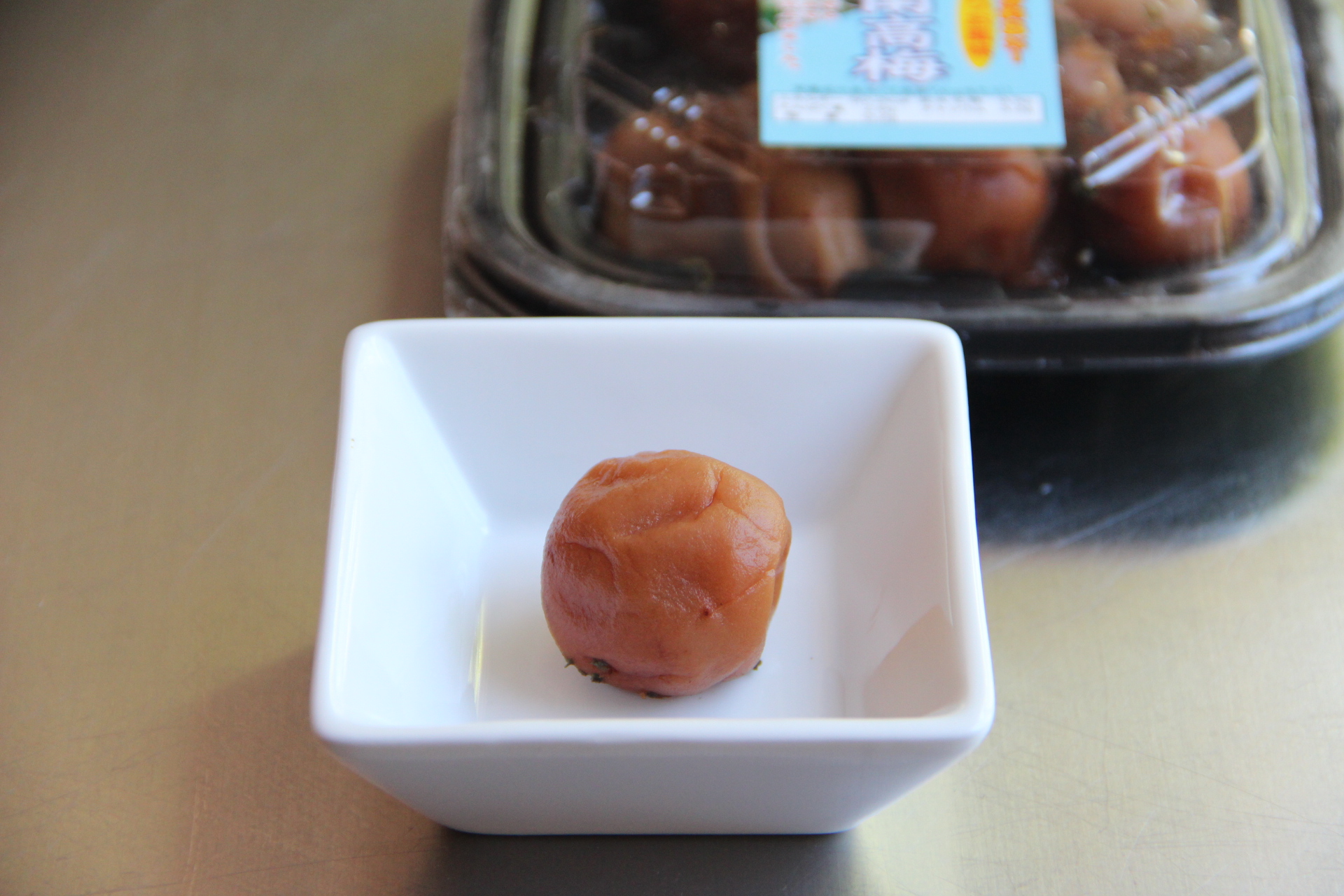 Umeboshi (pickled plum)