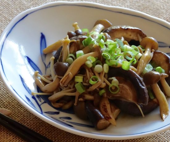 Sauteed Mushrooms with Soy Butter Sauce