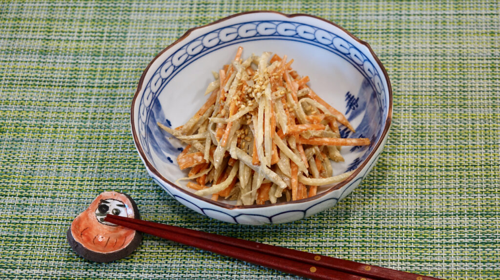 Gobo Salad