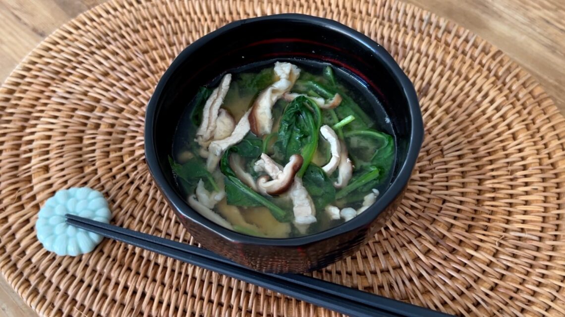 miso soup with spinach, pork, and shiitake