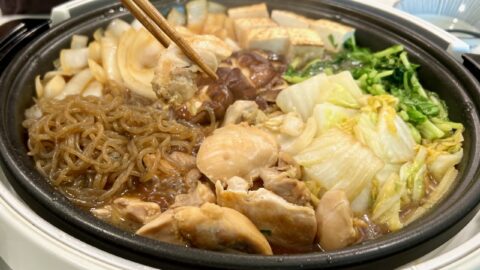 Chicken Sukiyaki Recipe – Japanese Cooking 101