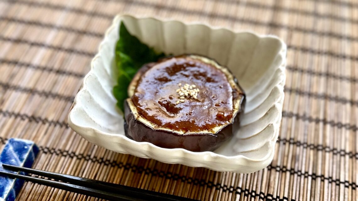 Miso Glazed Eggplant